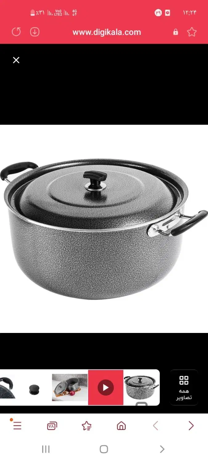 ۴سایز قابلمه نچسب گرانیتی|ظروف پخت‌وپز|چناران, |دیوار