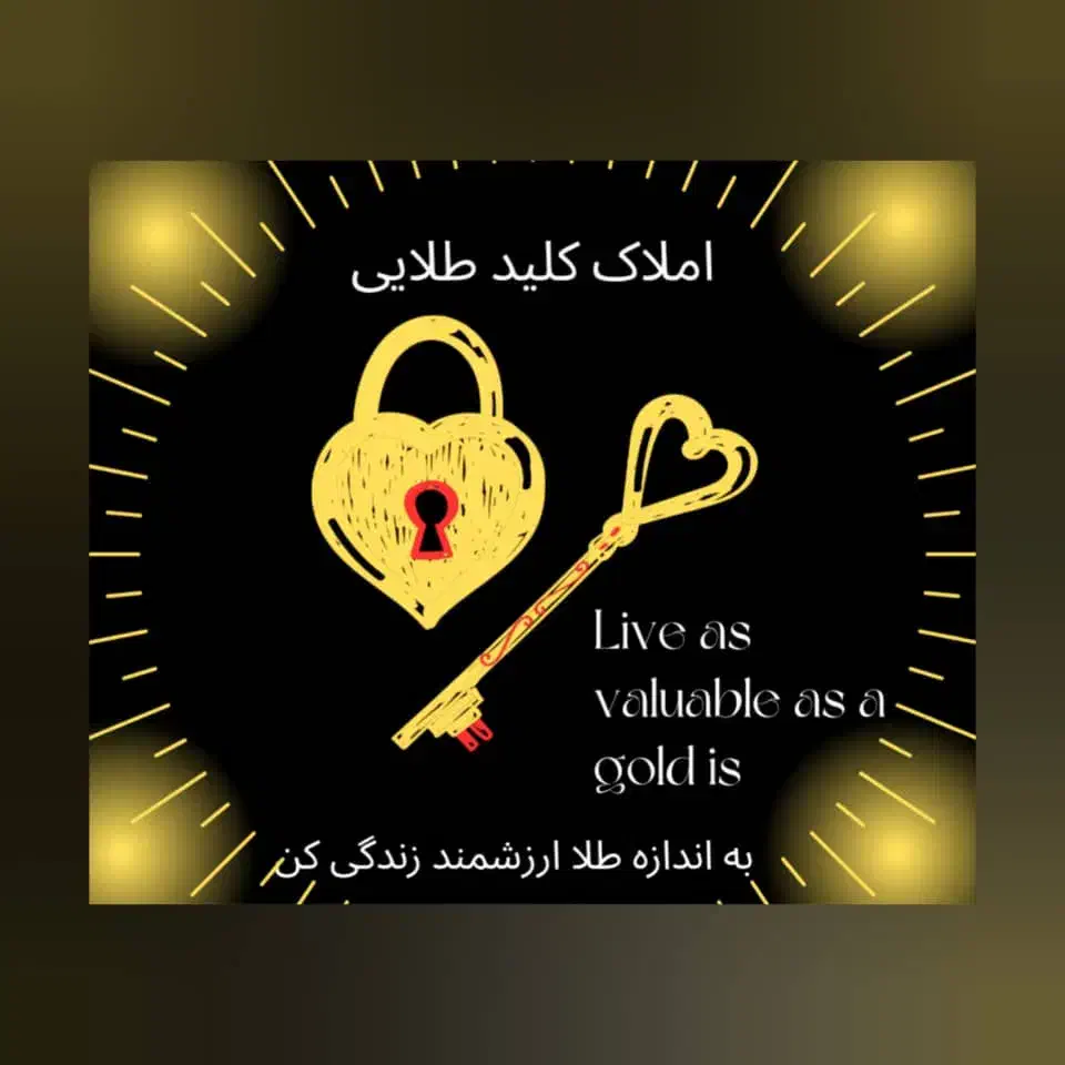 نیازمند همکار در املاک|استخدام بازاریابی و فروش|سمنان, |دیوار