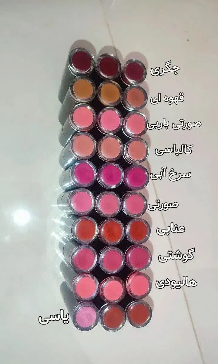 رژلب گیاهی بدونه سرب|آرایشی، بهداشتی، درمانی|قم, تولید دارو و یخچال|دیوار