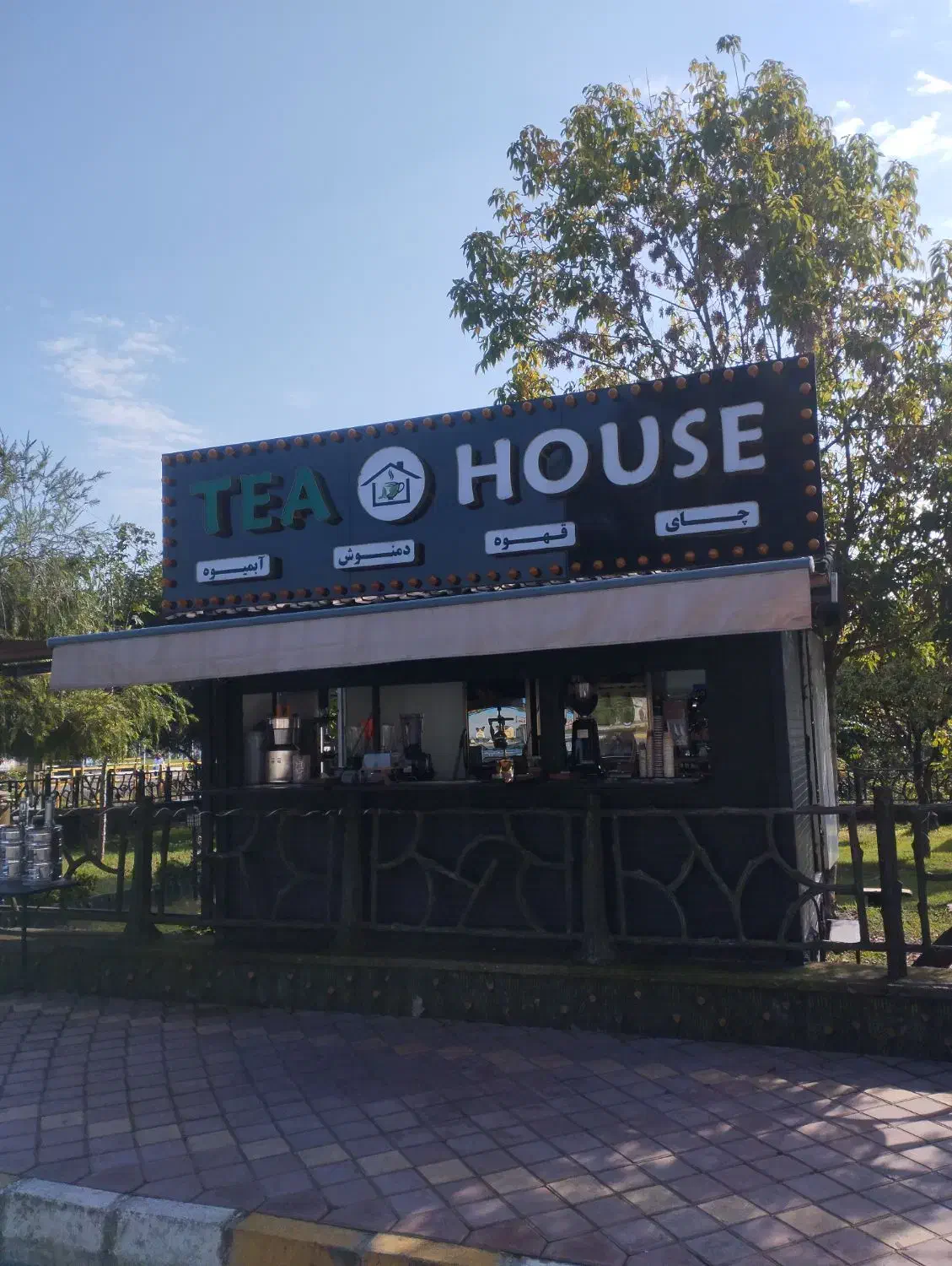 استخدام نیروی خانوم یا آقا برای کافه|استخدام خدمات فروشگاه و رستوران|سلمانشهر, |دیوار