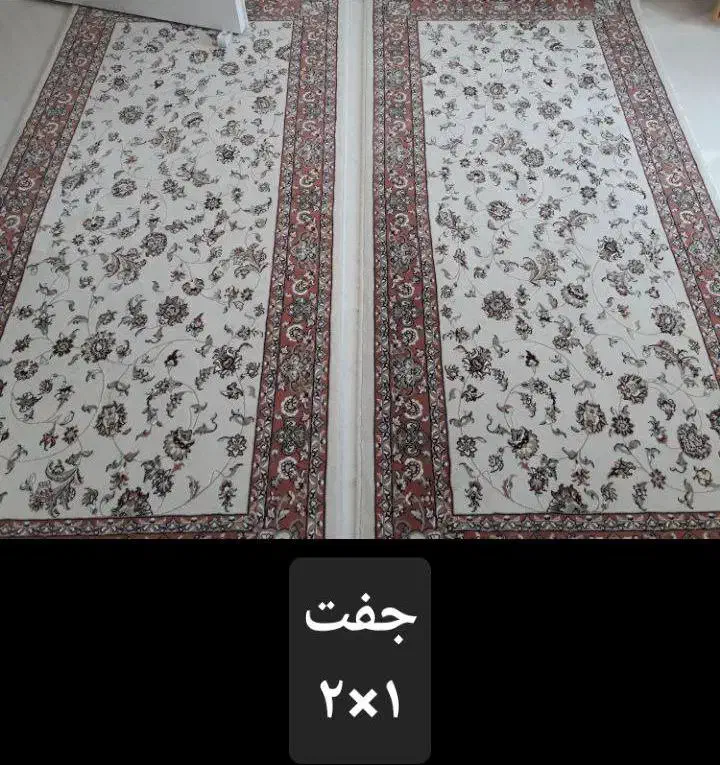 فرش ماشینی (کناره و پادری)|فرش|تهران, مجیدآباد|دیوار