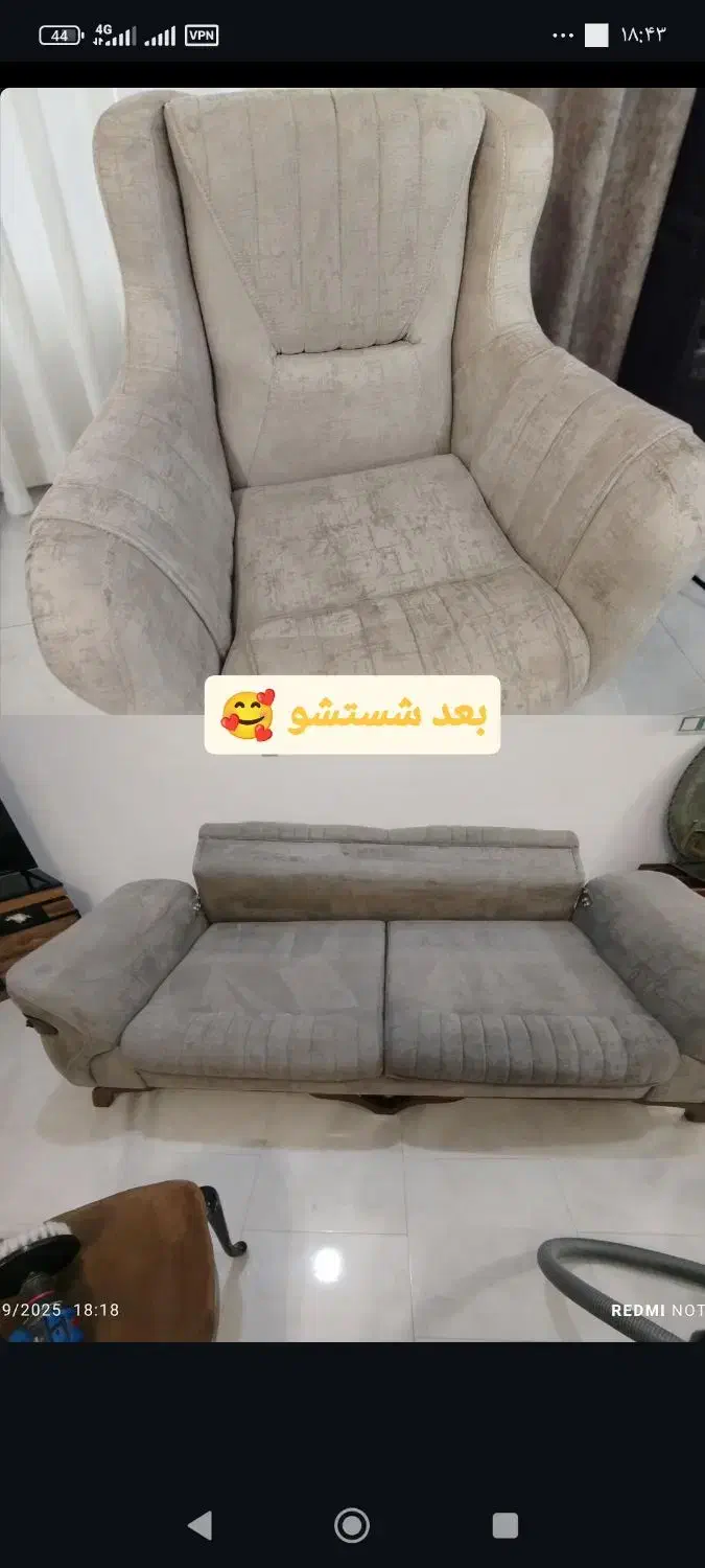 شستشوی مبل وتشک و روشویی فرش|خدمات نظافت|چمستان, |دیوار