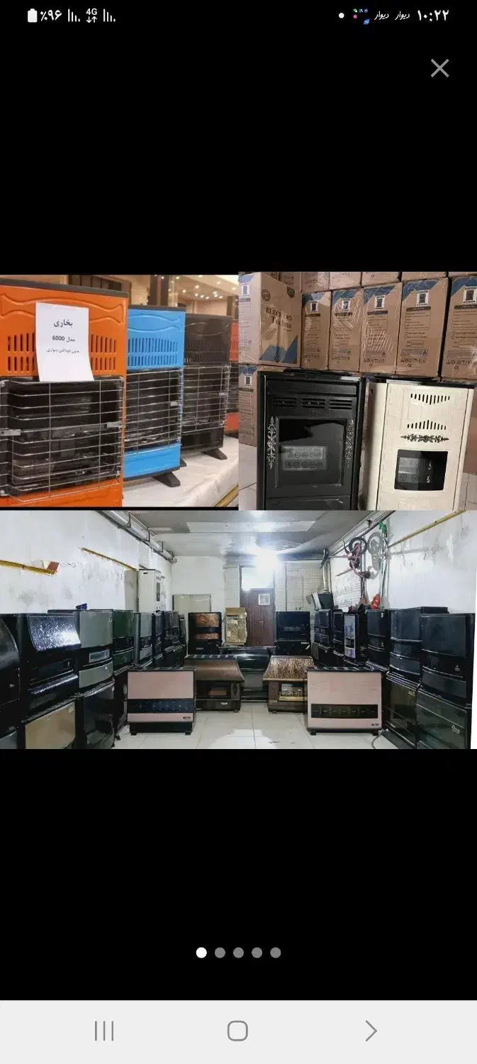 انواع بخاری استوک قدیمی درحد نو طاهری|بخاری، هیتر، شومینه|نیشابور, خط کاشمر|دیوار