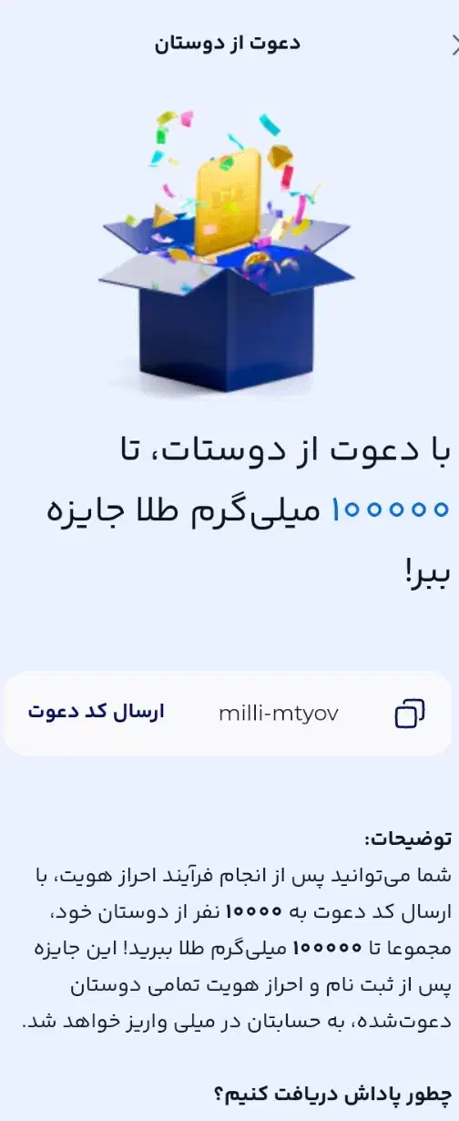 یک جایزه واقعی|کارت هدیه و تخفیف|گرگان, |دیوار