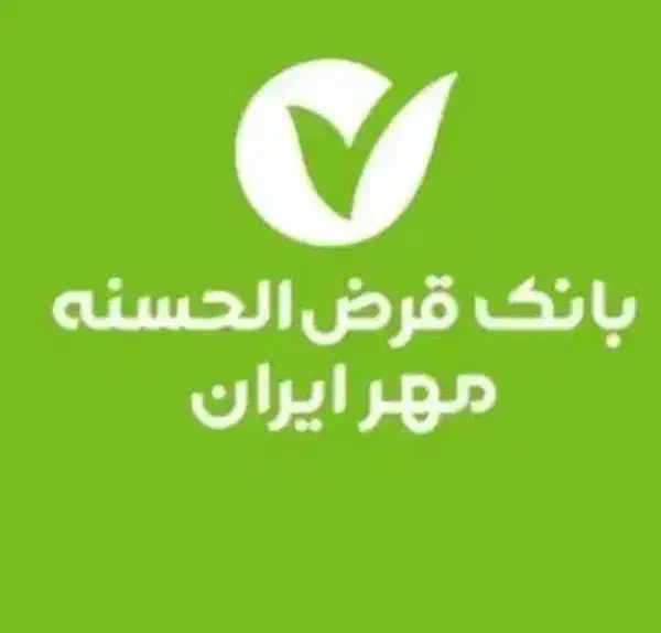امتیاز مهر ایران|خدمات مالی، حسابداری، بیمه|بم, |دیوار