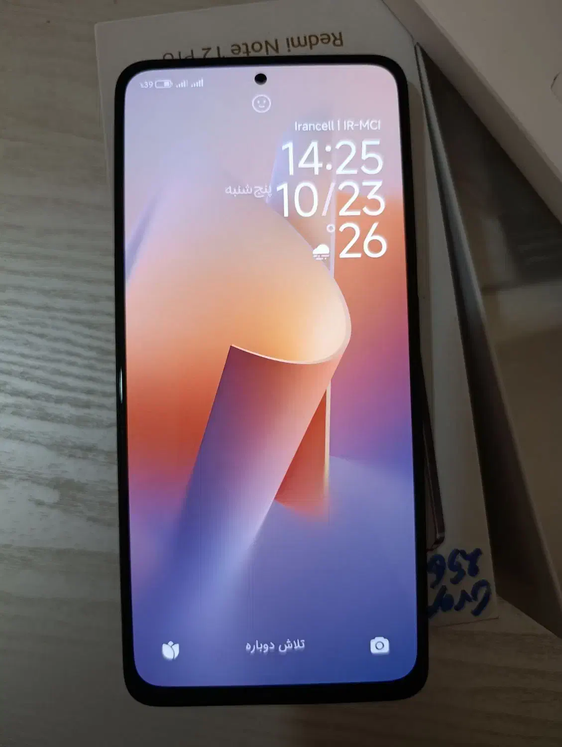 شیائومی ردمی نوت 12 پرو 4g|موبایل|کازرون, |دیوار