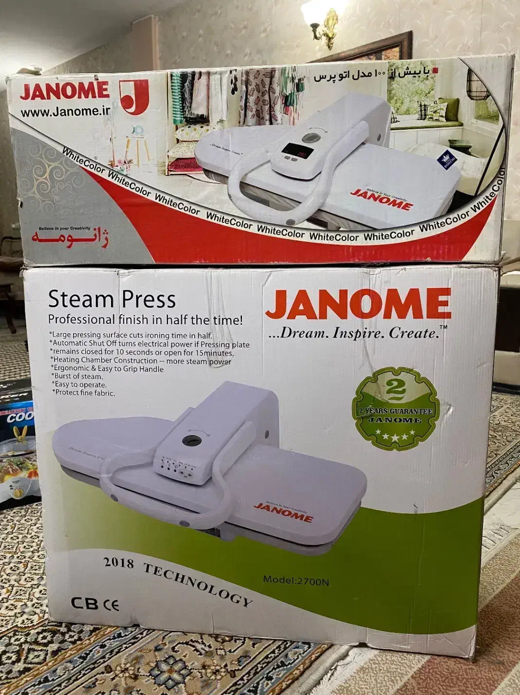 اتو پرس ژانومه|اتو و لوازم اتو|قم, شهدا|دیوار