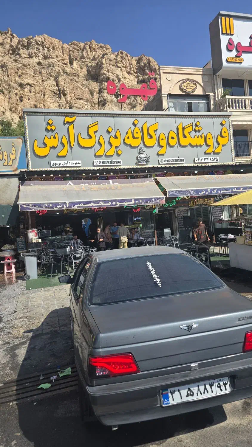 نیازمند نیروی ساده کافه آرش دشت ارژن***|استخدام خدمات فروشگاه و رستوران|کازرون, |دیوار