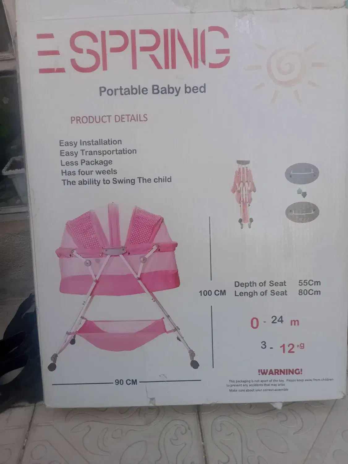 گهواره تاشو|تخت و صندلی بچه|اهر, |دیوار