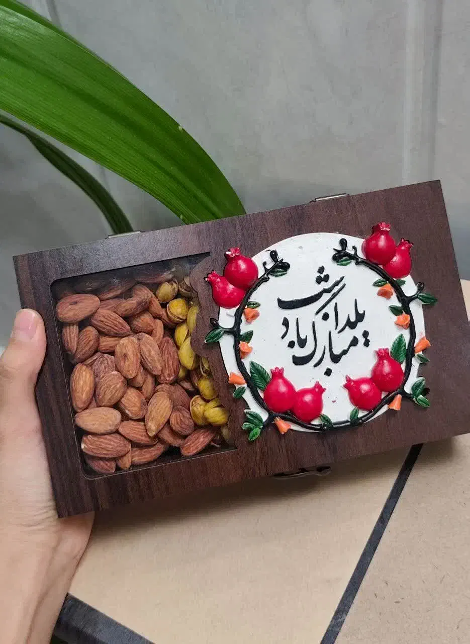 جعبه پذیرایی یلدا|صنایع دستی و سایر لوازم تزئینی|میبد, |دیوار