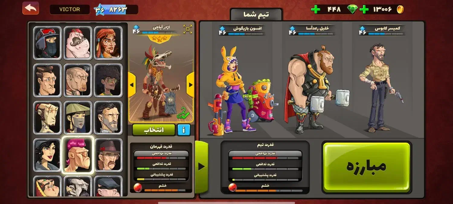 پسر خوانده|کنسول، بازی ویدئویی و آنلاین|تهران, امجدیه (خاقانی)|دیوار