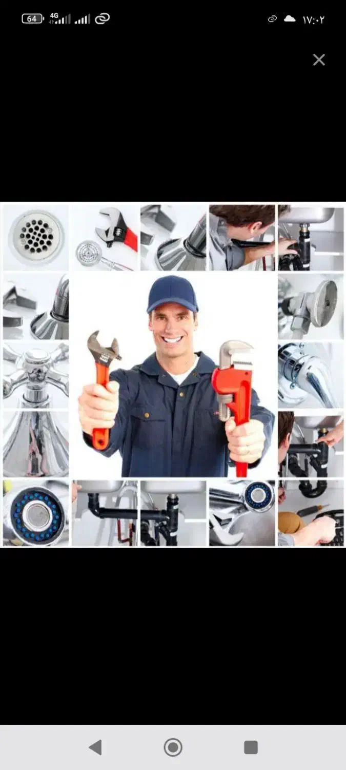 لوله بازکنی|خدمات پیشه و مهارت|زابل, |دیوار