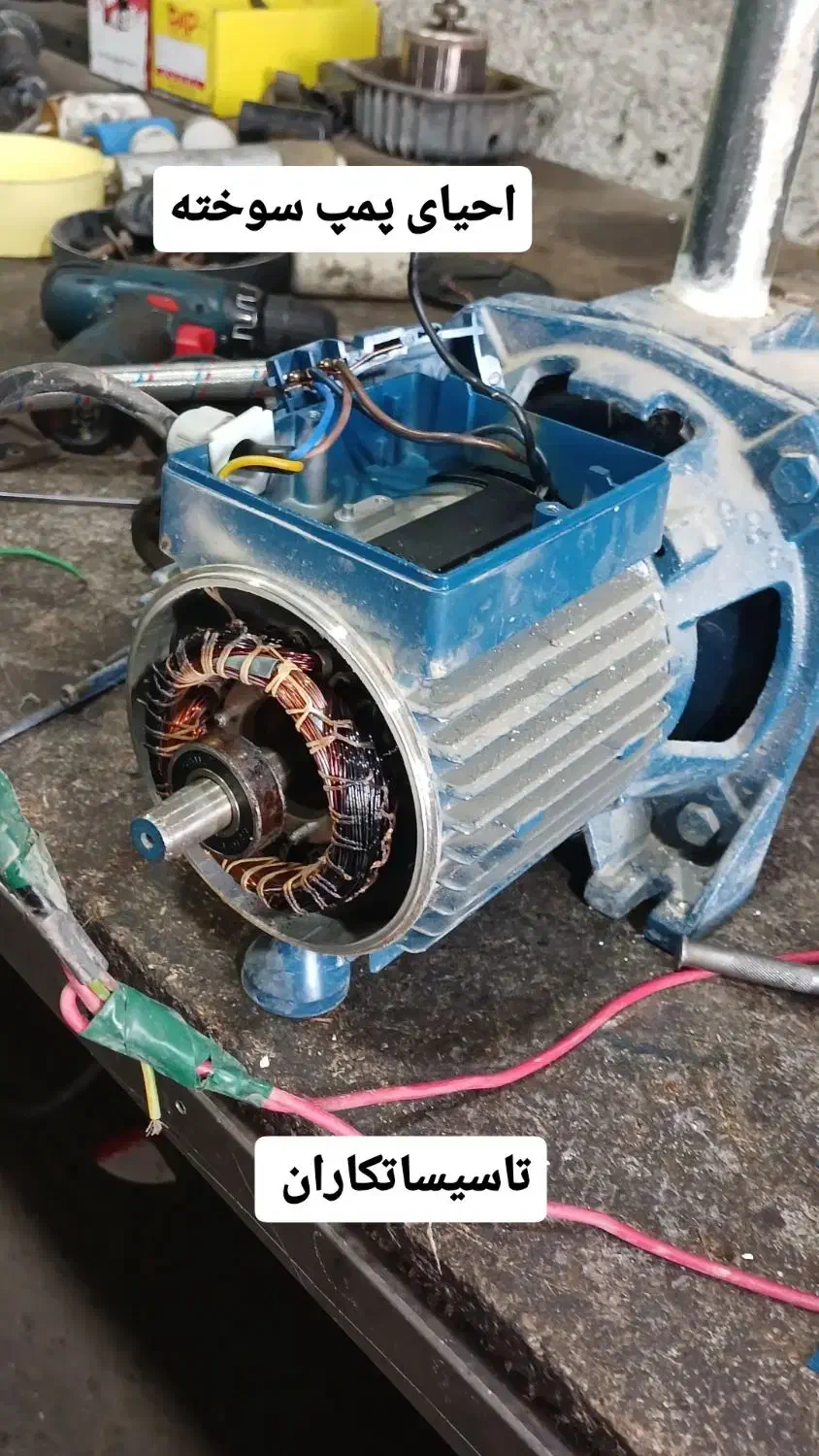 نصب  تعمیر پمپ آب ساختمان|خدمات پیشه و مهارت|مشهد, شهرک رازی (شهرک غرب)|دیوار