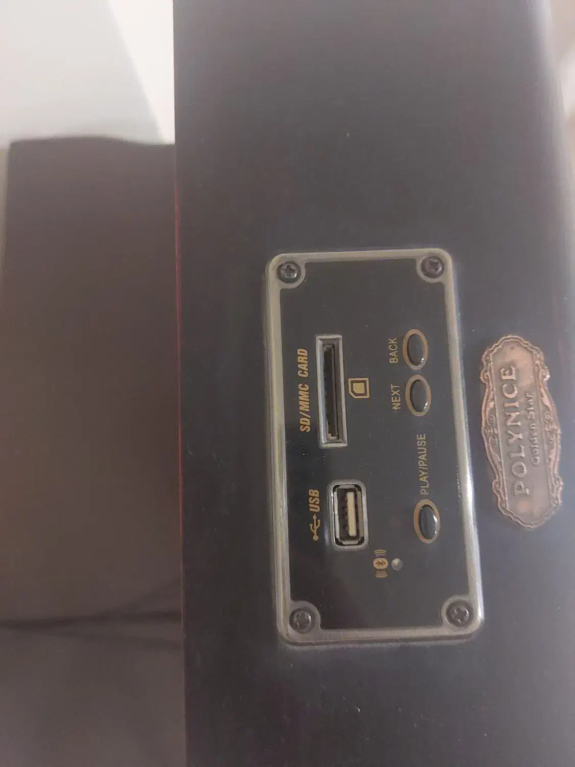 رادیو دکوری|صوتی و تصویری|ری, ولی آباد|دیوار