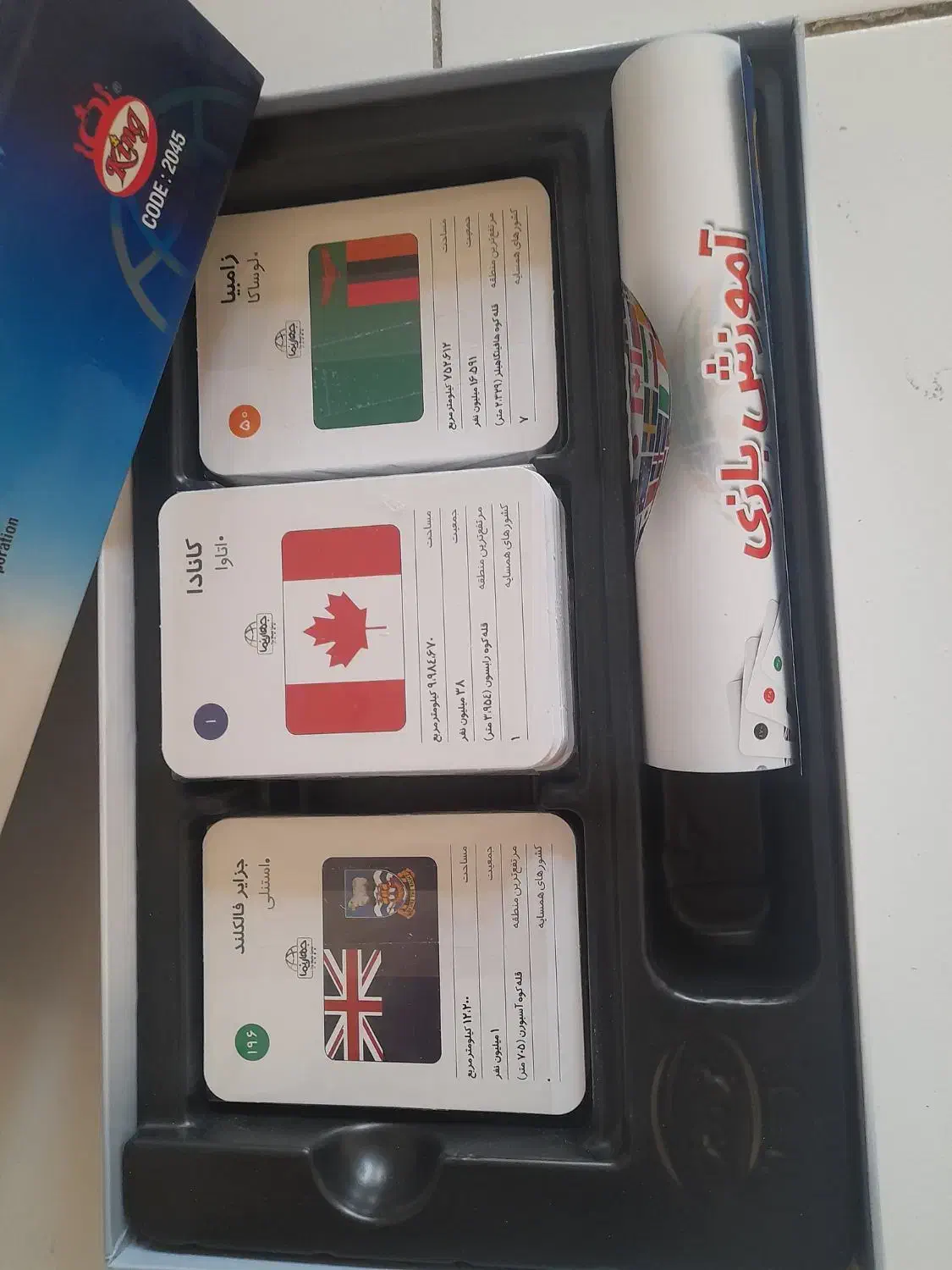 بازی فکری جهان‌نما|اسباب‌‌بازی|تهران, پونک|دیوار