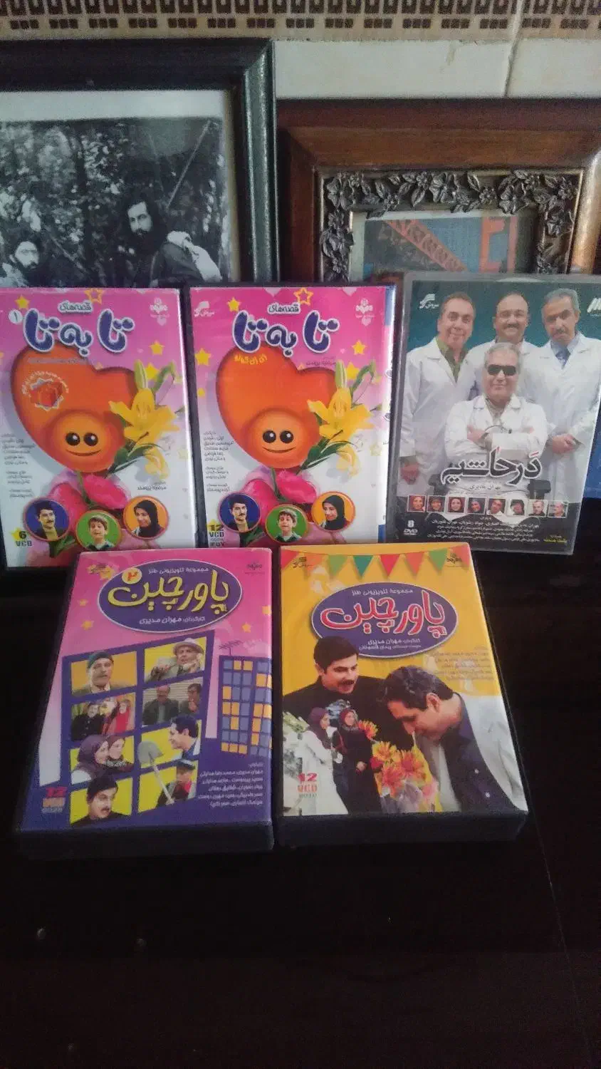 فیلم و صوتی اورجینال و سریال کمیاب|فیلم و موسیقی|تهران, فلسطین (میدان انقلاب)|دیوار