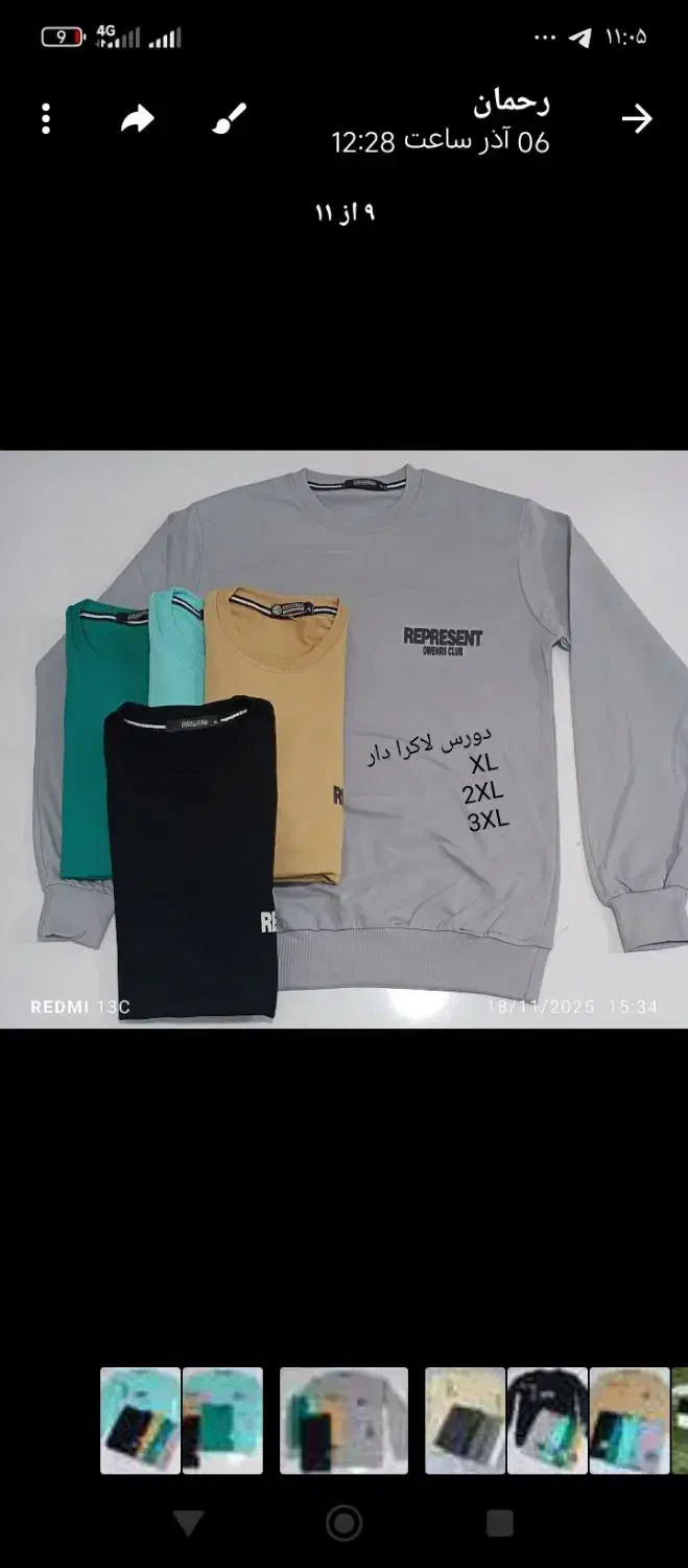 مزدی دوز تریکو گرد و نیم زیپ|استخدام صنعتی، فنی، مهندسی|محمدشهر, جعفرآباد|دیوار