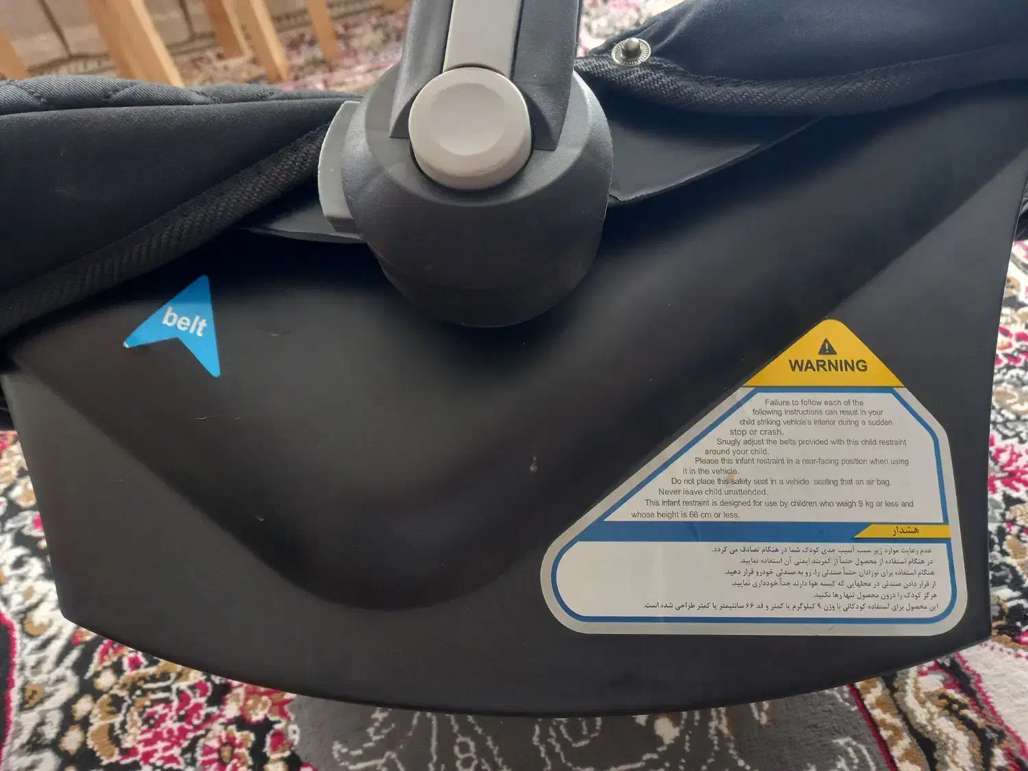 کریر نوزاد|کالسکه و لوازم جانبی|قم, چهل درخت‎|دیوار