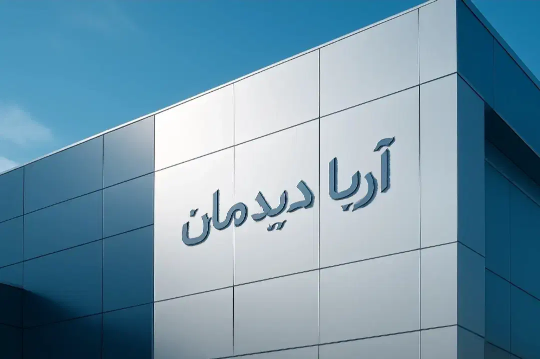 اجرای نمای کامپوزیت،اقساطی|خدمات پیشه و مهارت|اصفهان, دانشگاه اصفهان|دیوار