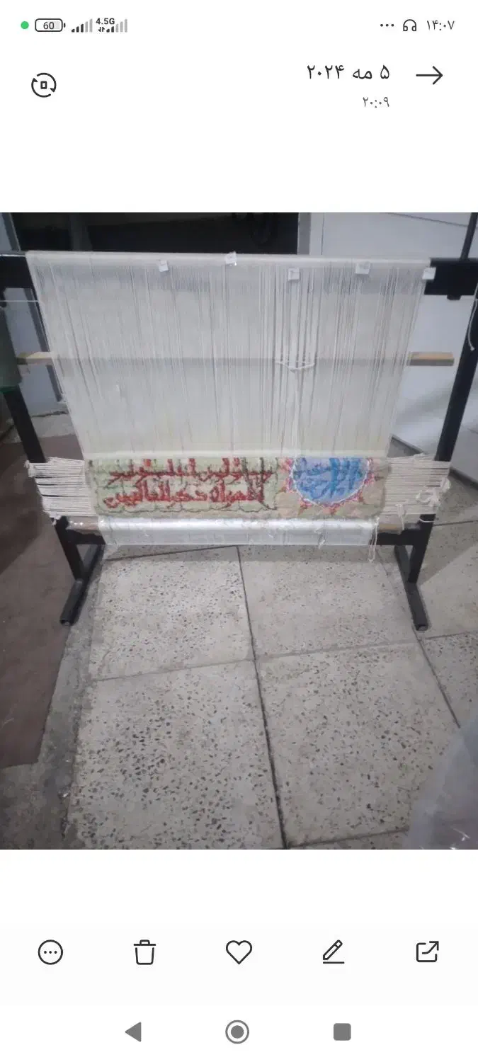 قالیچه تمرین|فرش|کرج, کمال‌شهر|دیوار