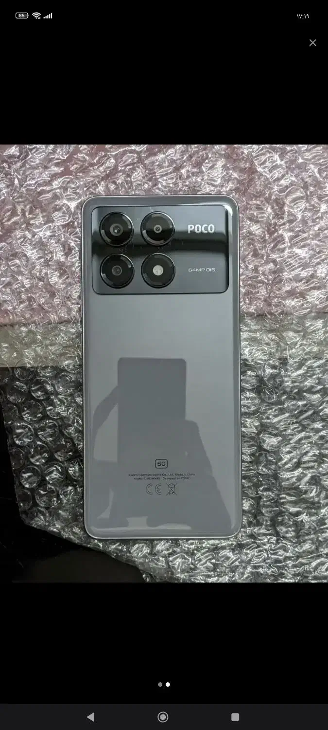 گوشی پوکو x6 pro|موبایل|چابهار, |دیوار