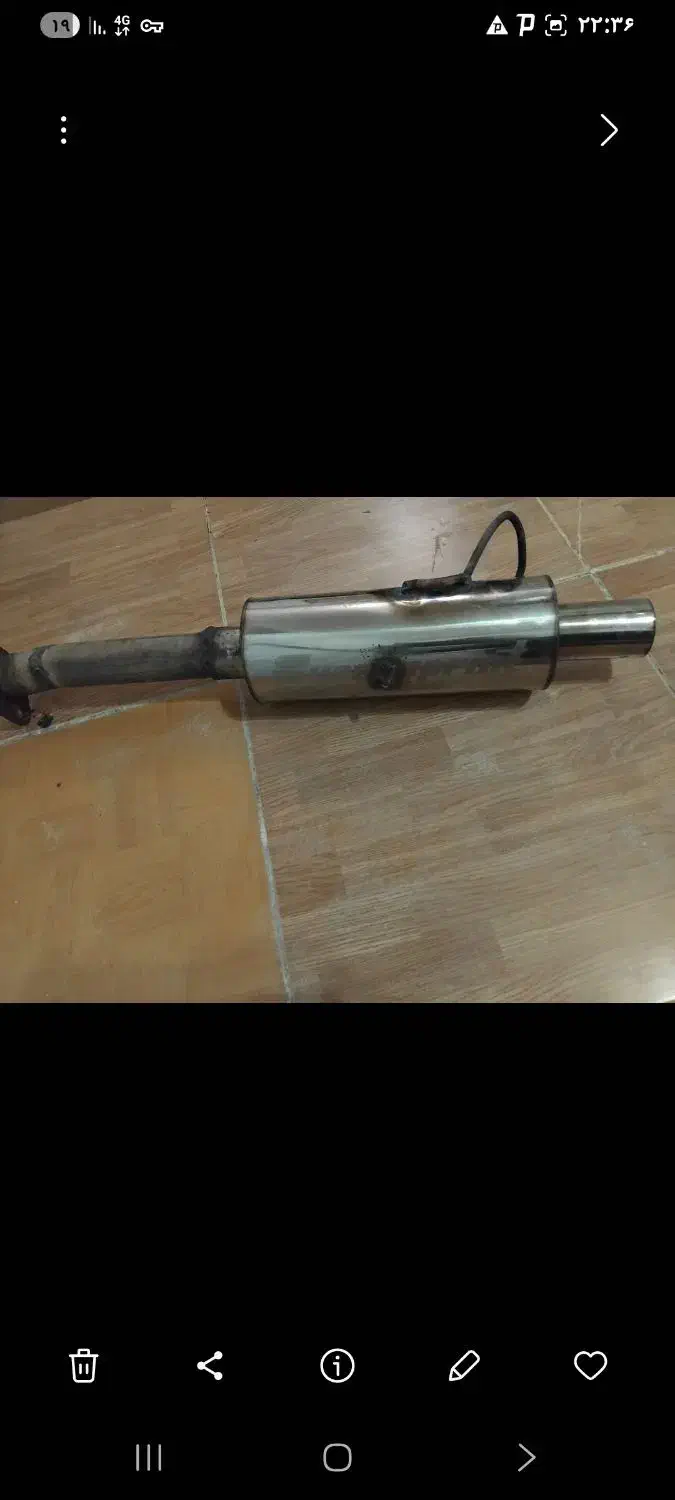 اگزور ۱۰۶ استیل|قطعات یدکی و لوازم جانبی|رباط‌کریم, پیغمبر|دیوار