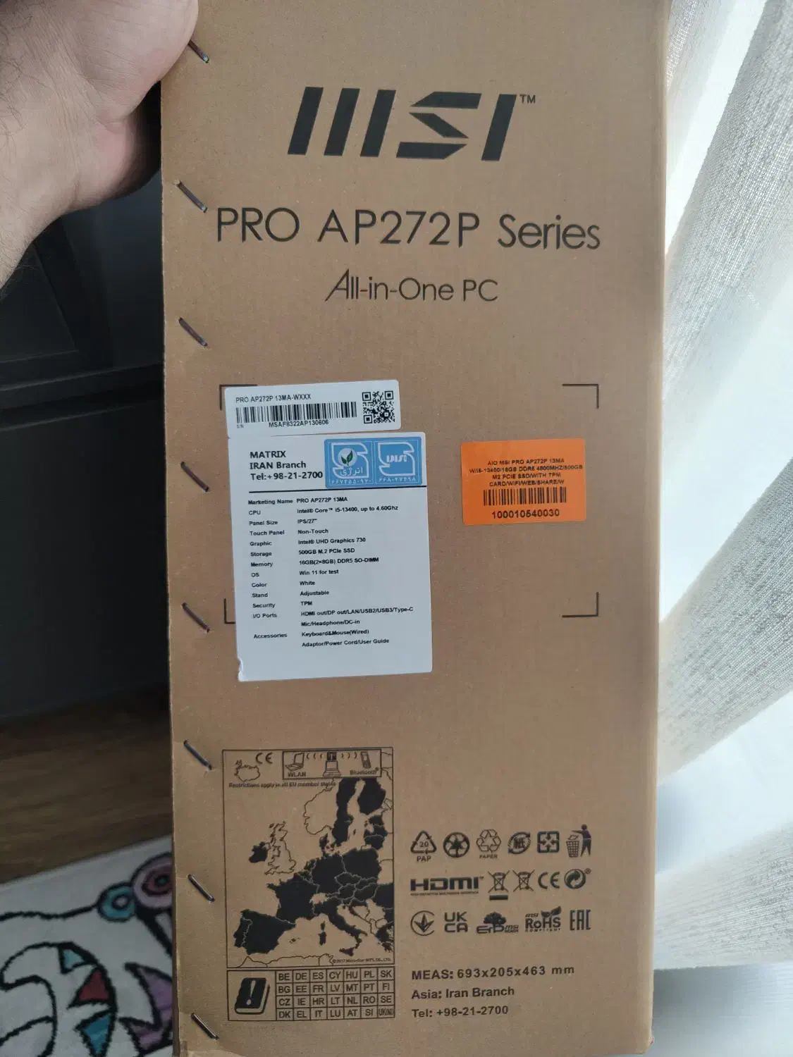 ALL IN ONE MSI|رایانه رومیزی|تهران, آرژانتین|دیوار