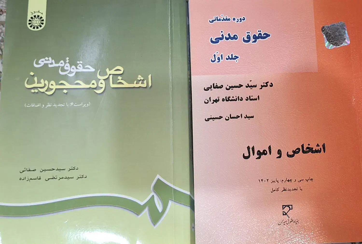 مدنی|کتاب و مجله آموزشی|رشت, چمارسرا|دیوار