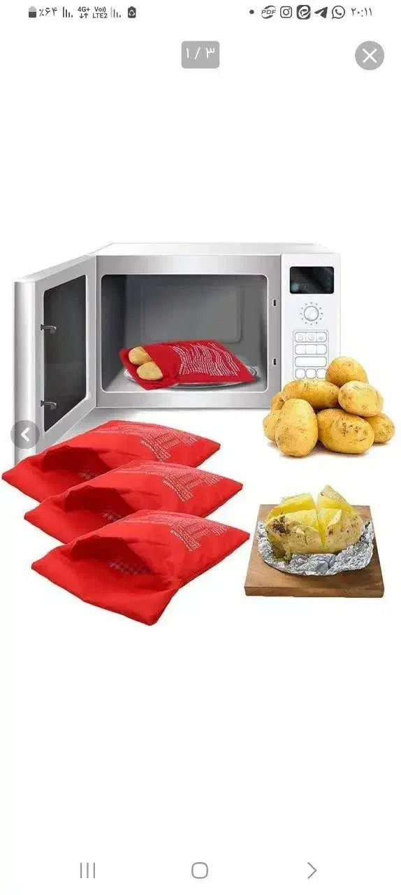 کیسه مخصوص پخت کبابی|ظروف پختوپز|زنجان, |دیوار