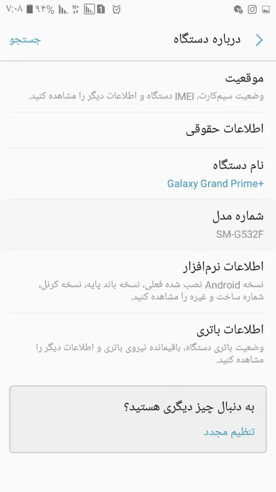 Galaxy Grand praim +|موبایل|قم, علی آباد|دیوار