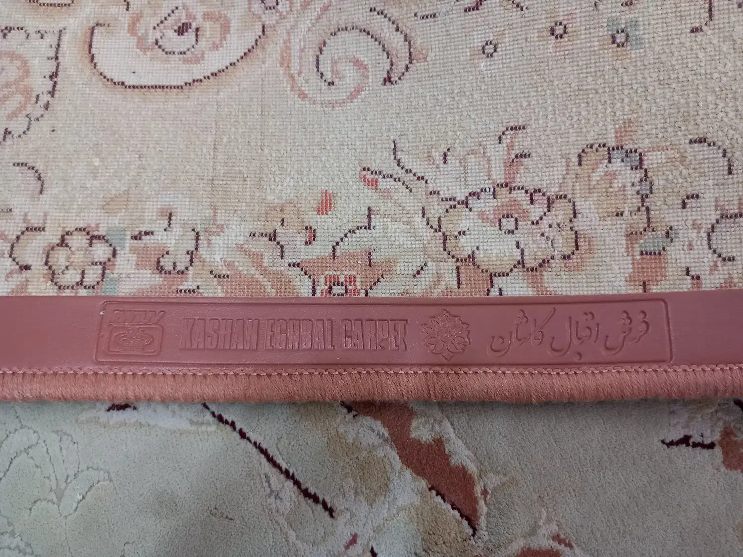 فرش ماشینی گل برجسته اقبال کاشان(۹و۶متری)|فرش|لاهیجان, پردسر|دیوار