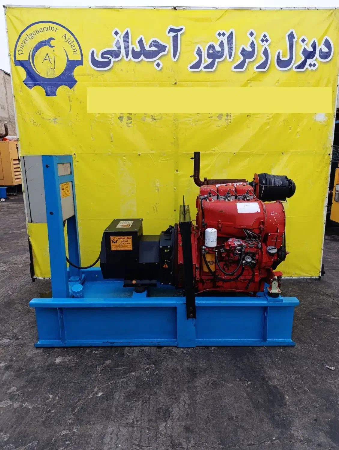 دیزل ژنراتور دویتس 3 سیلندر با ژنراتور 30 کاوا|ماشین‌آلات صنعتی|قوچان, |دیوار