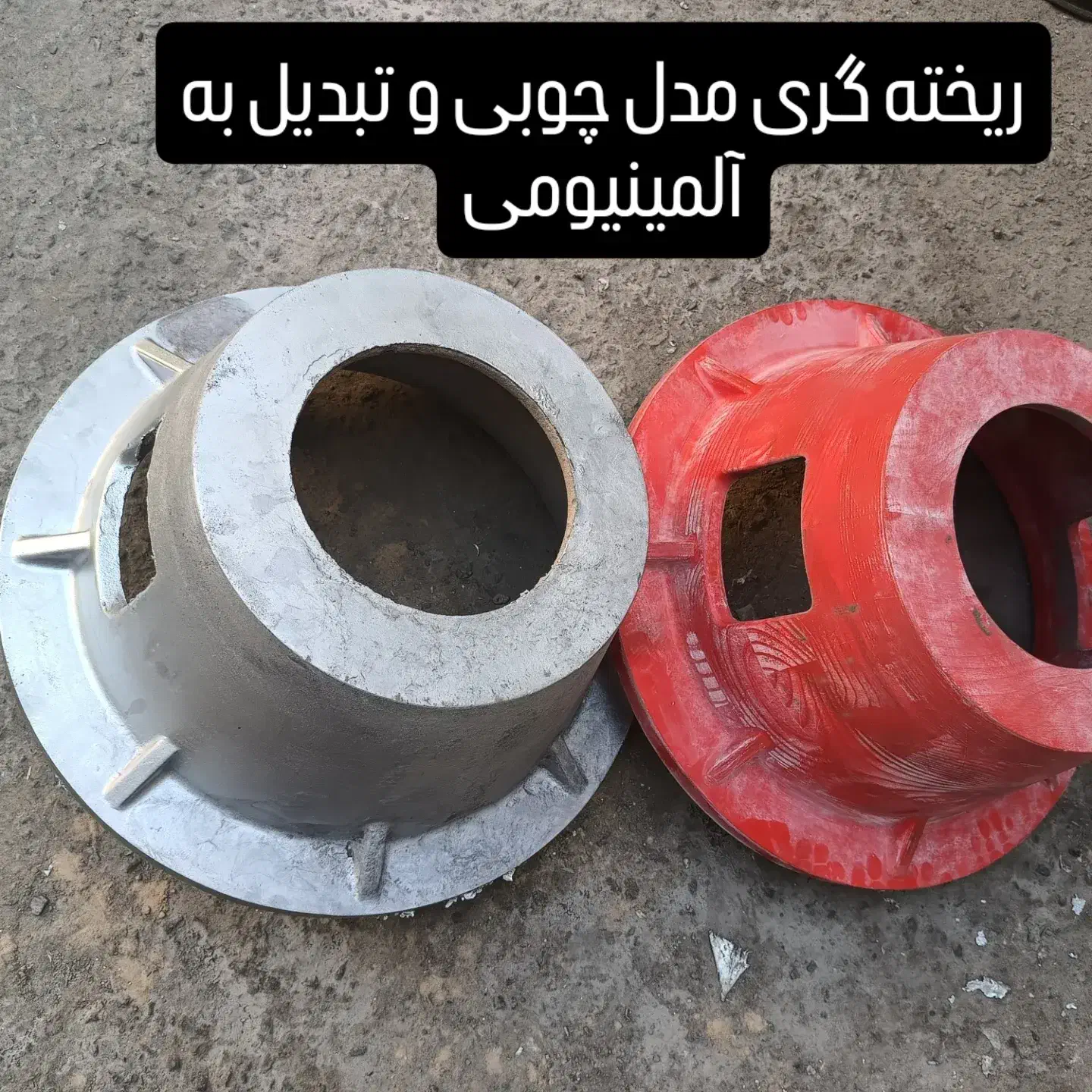 آگهی استخدام|استخدام صنعتی، فنی، مهندسی|قم, خداکرم|دیوار