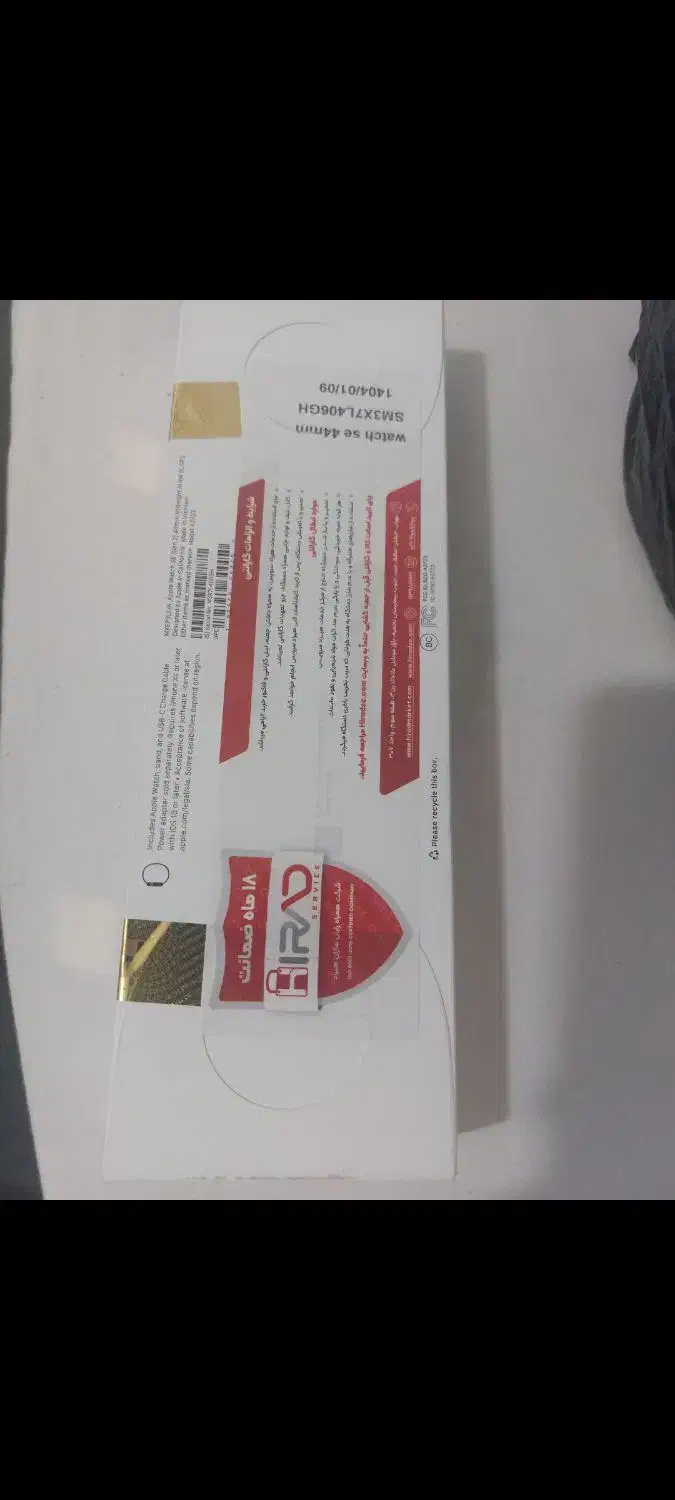 اپل واچ|لوازم جانبی موبایل و تبلت|اصفهان, شیخ طوسی|دیوار