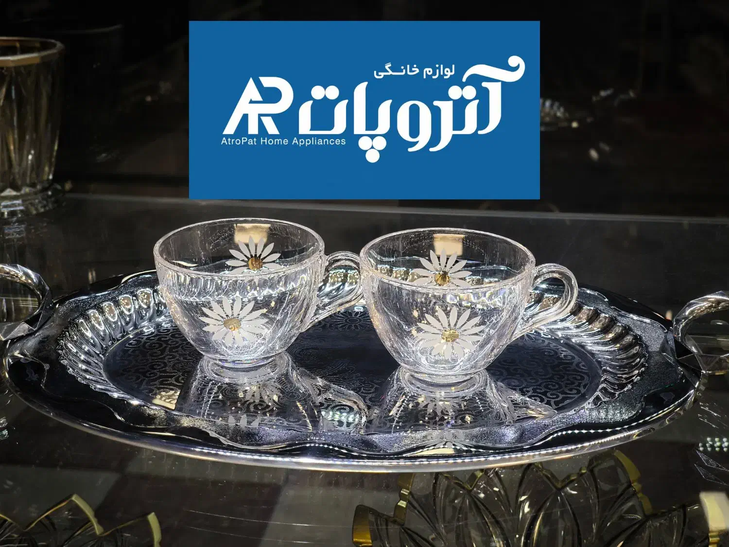 استکان (فنجان خارجی گلدار)|ظروف سرو و پذیرایی|تبریز, |دیوار