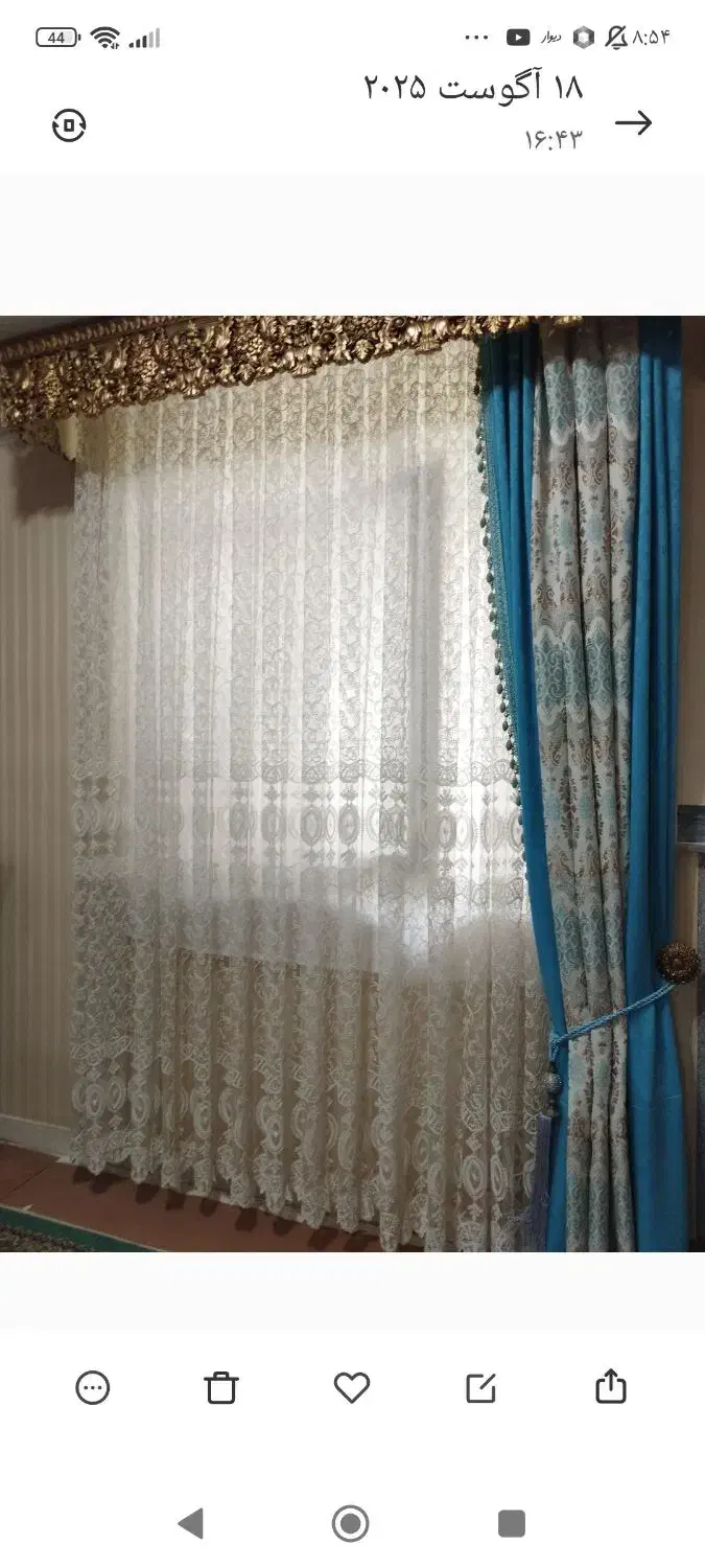 پرده|پرده، رانر، رومیزی|قیدار, |دیوار