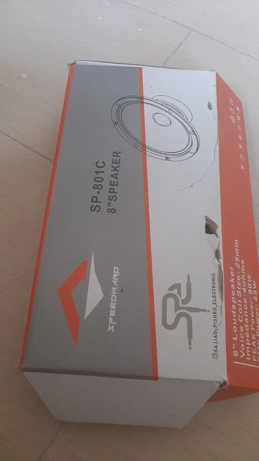 میدرنج اسپید وارد|صوتی و تصویری|رشت, فلسطین|دیوار