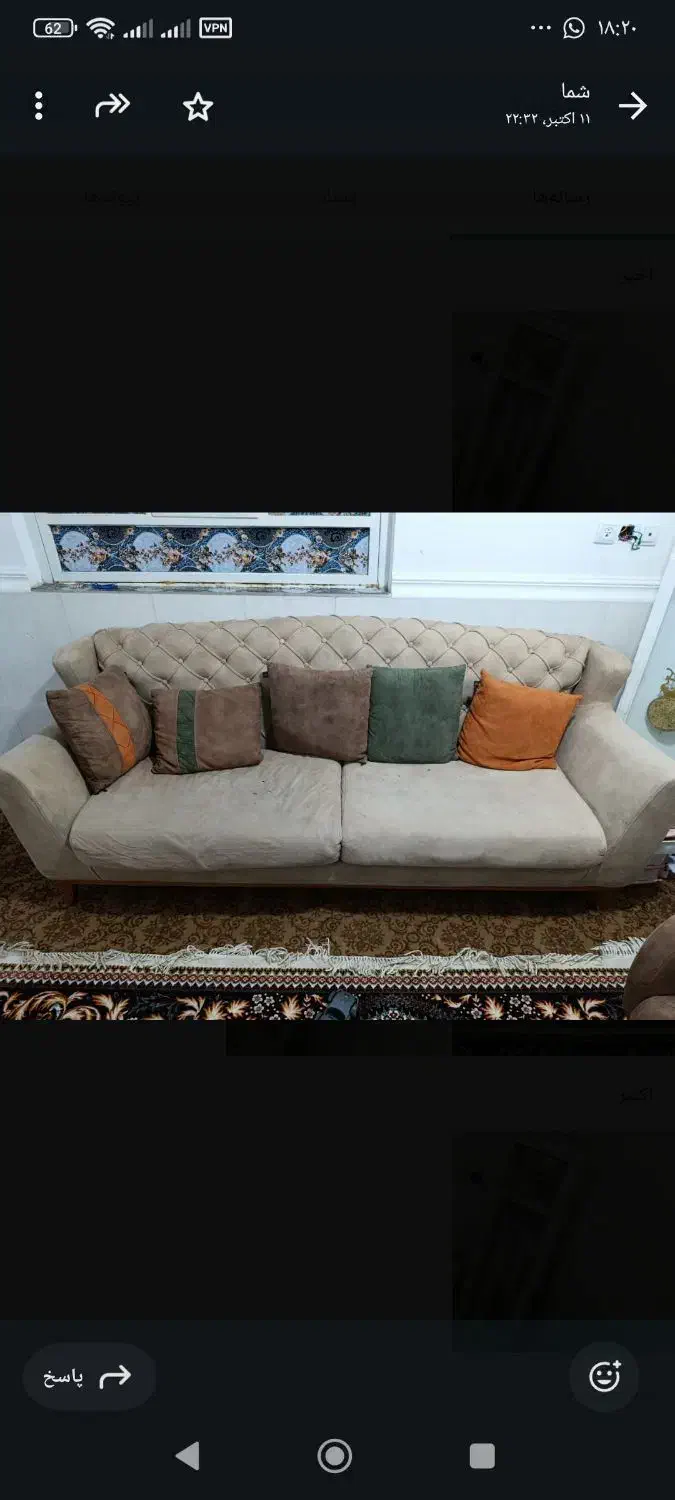 مبلمان ۷ نفره چستر|مبلمان خانگی و میز عسلی|رامهرمز, |دیوار