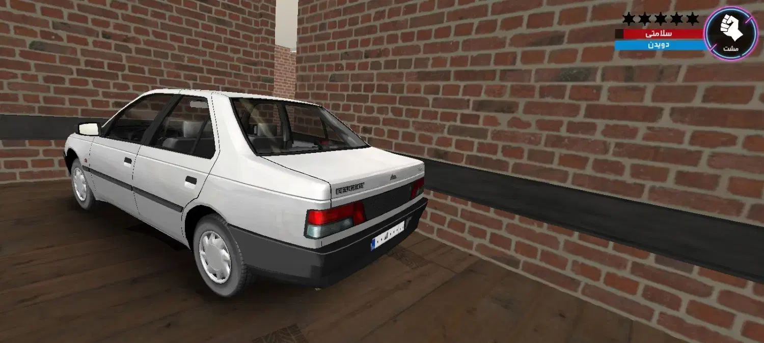 کپسول دو مخزن|قطعات یدکی و لوازم جانبی|قروه, |دیوار