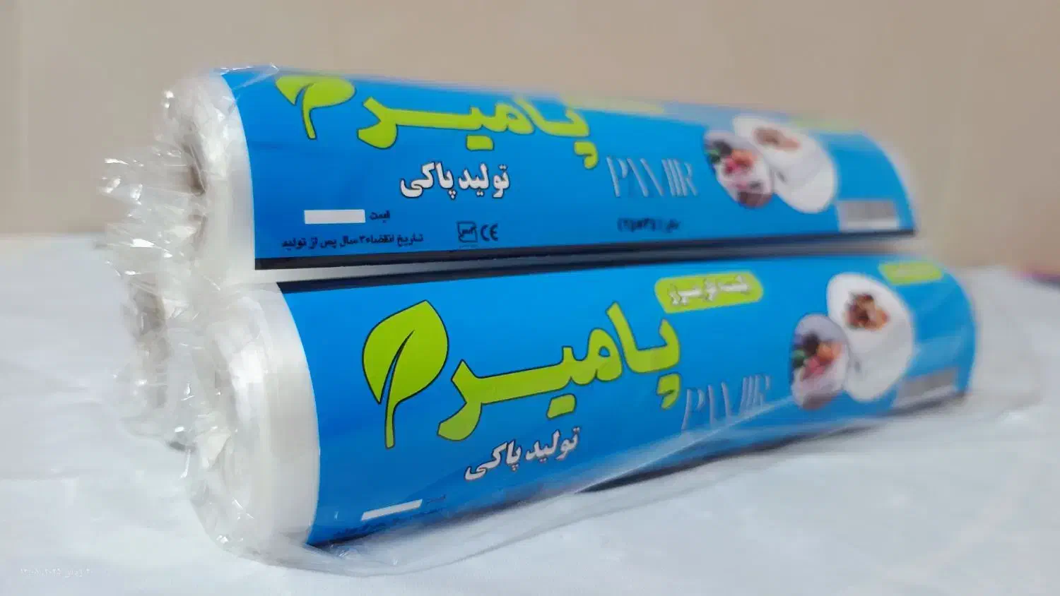 سفره ،زباله،فریزر به صورت عمده و جزیی|ظروف نگهدارنده، پلاستیکی، یکبارمصرف|مبارکه, |دیوار