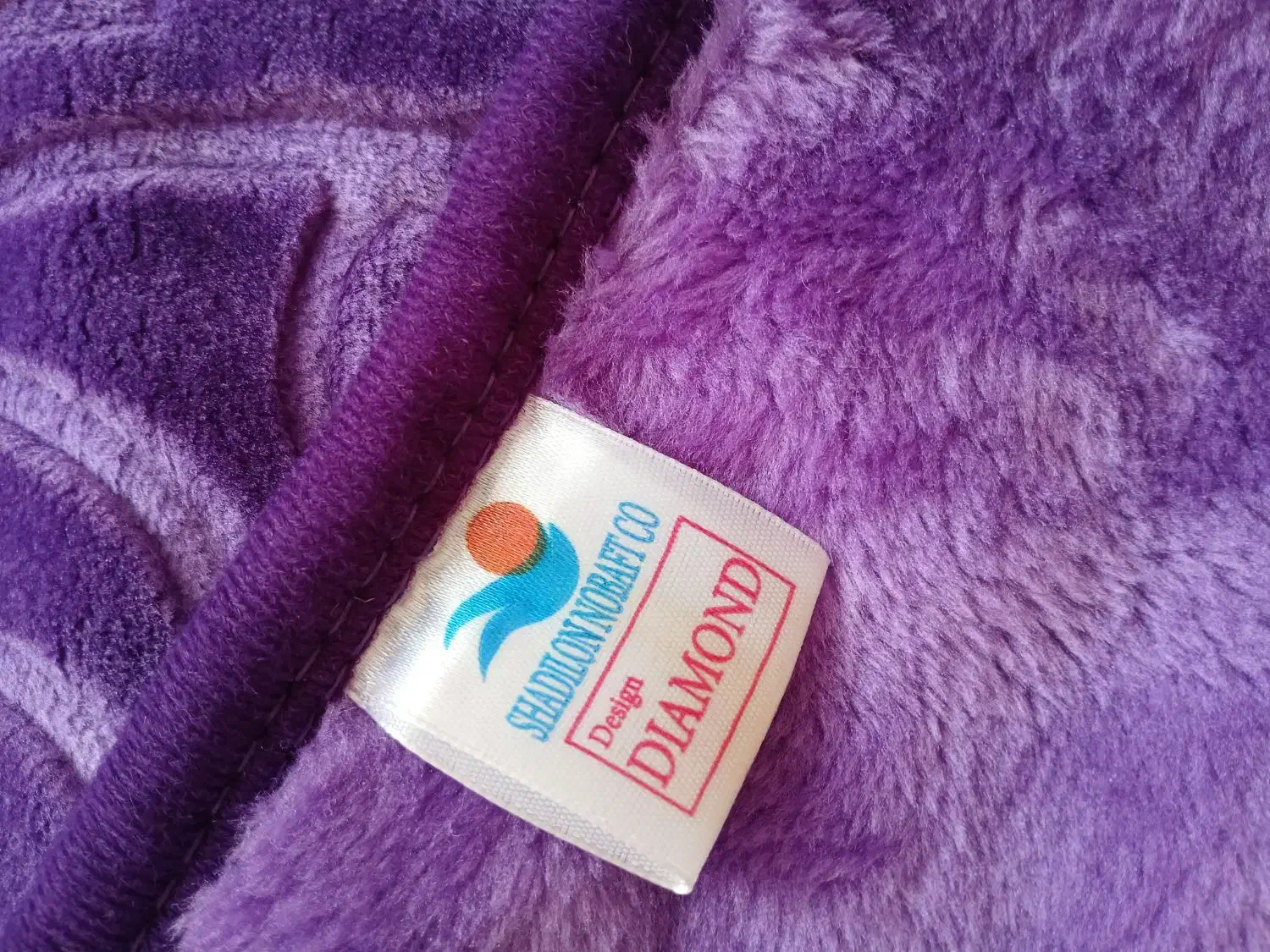 پتو دونفره|رختخواب، بالش، پتو|شیروان (خراسان), |دیوار