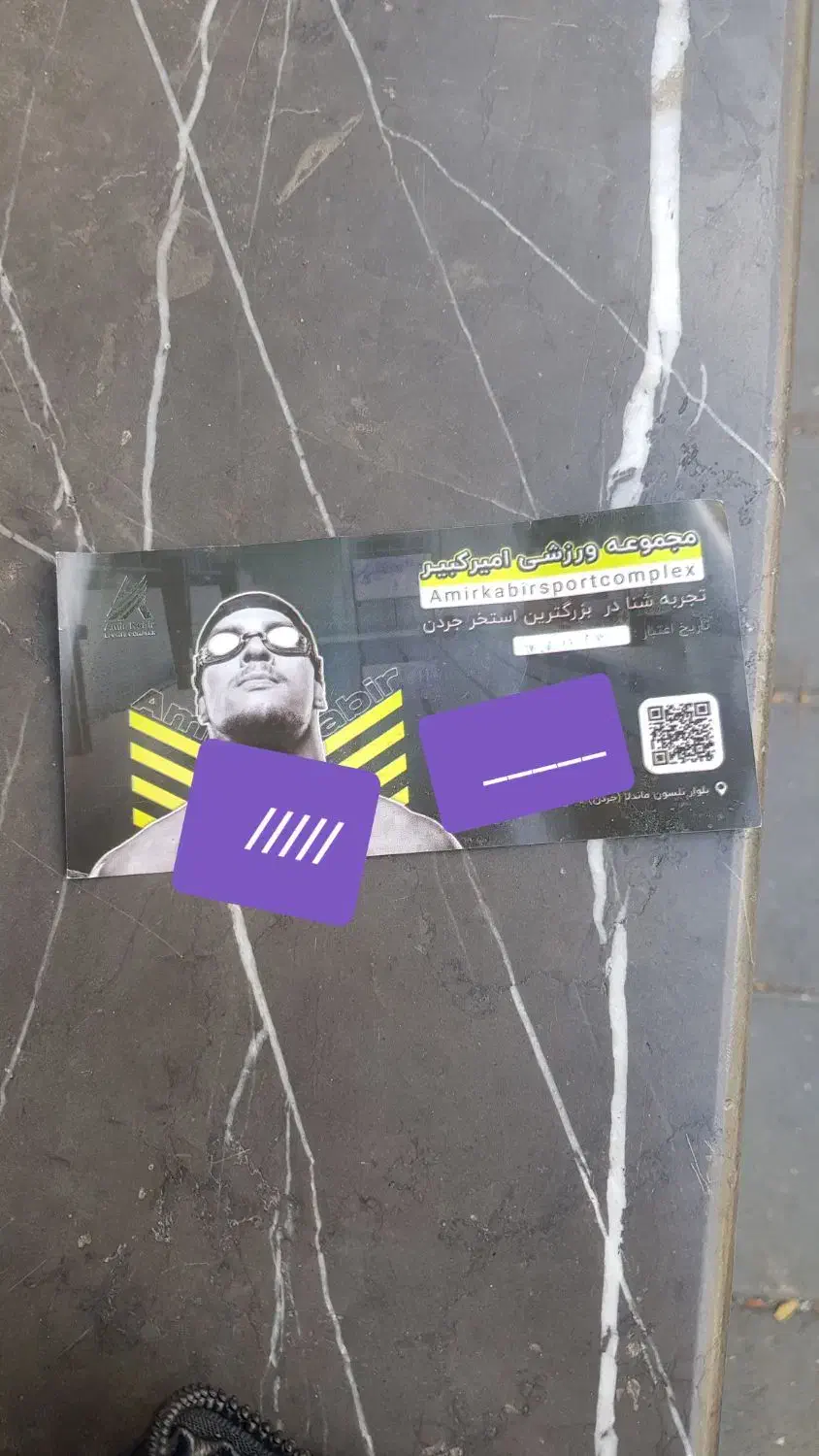 بلیط استخر|بلیت مسابقه‌ها و مکان‌های ورزشی|تهران, نصرت|دیوار