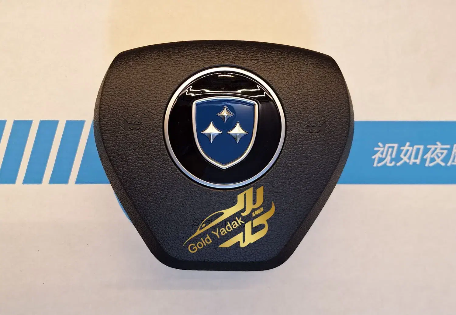 لوازم یدکی فردا موتور اف ام سی FMC در کرج|قطعات یدکی و لوازم جانبی|کرج, گلستان|دیوار