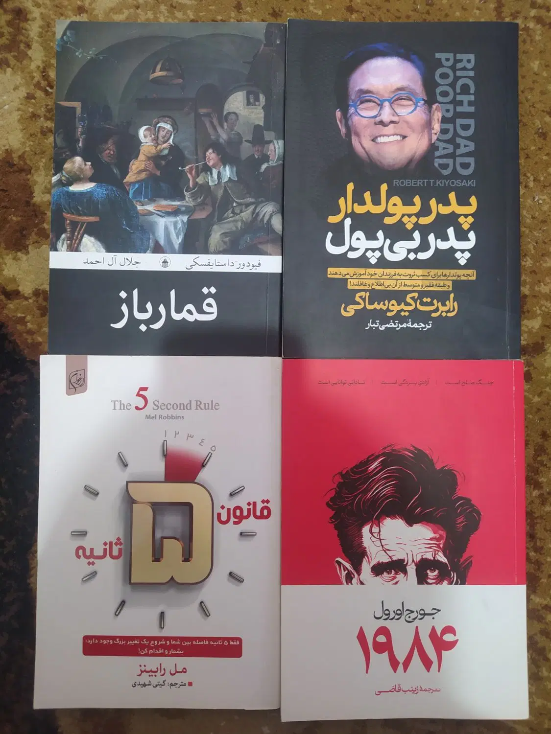 کتاب|کتاب و مجله ادبی|نورآباد ممسنی, |دیوار