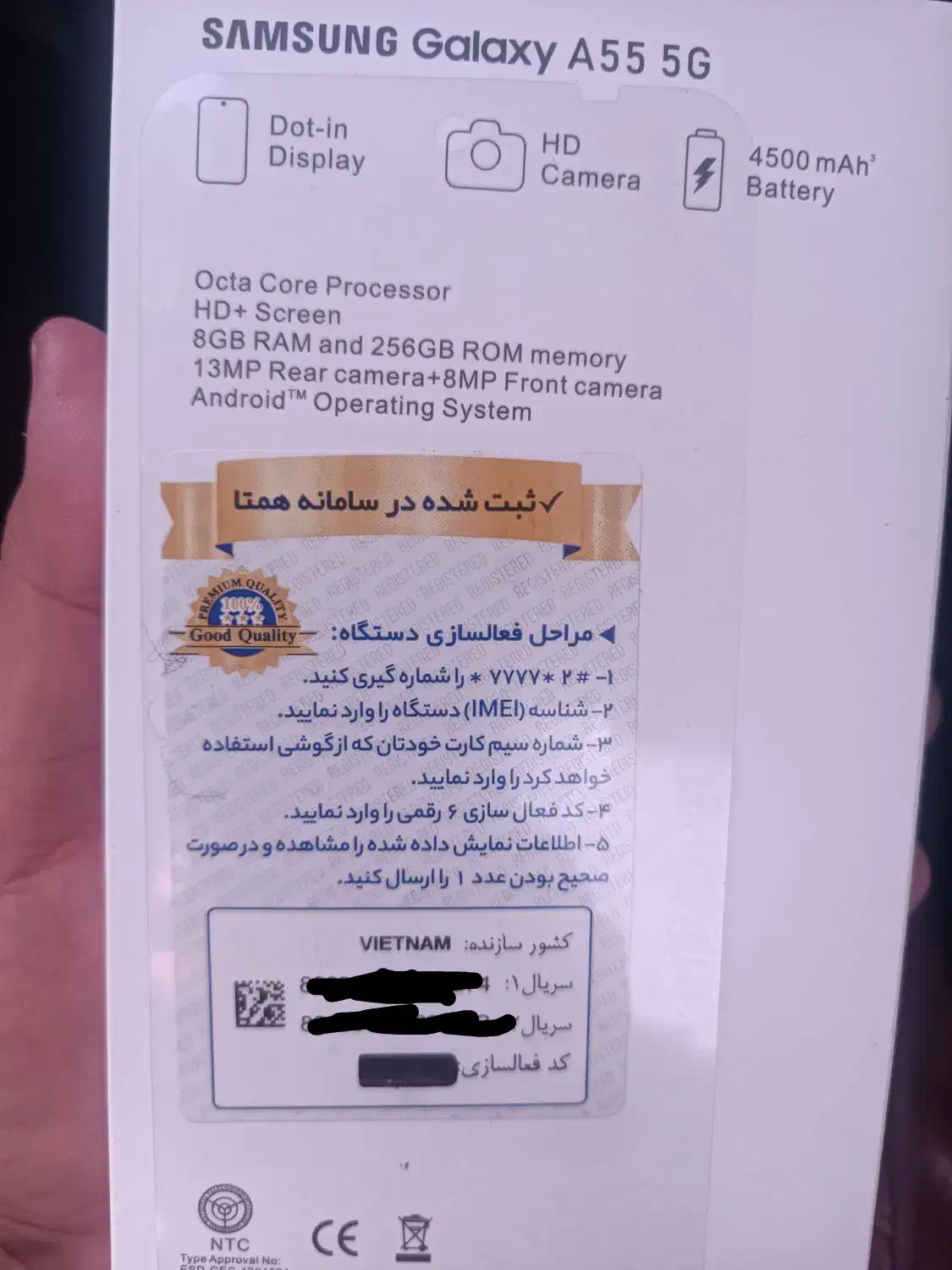 گوشی سامسونگ A55 غیر اصل|موبایل|قم, انسجام|دیوار