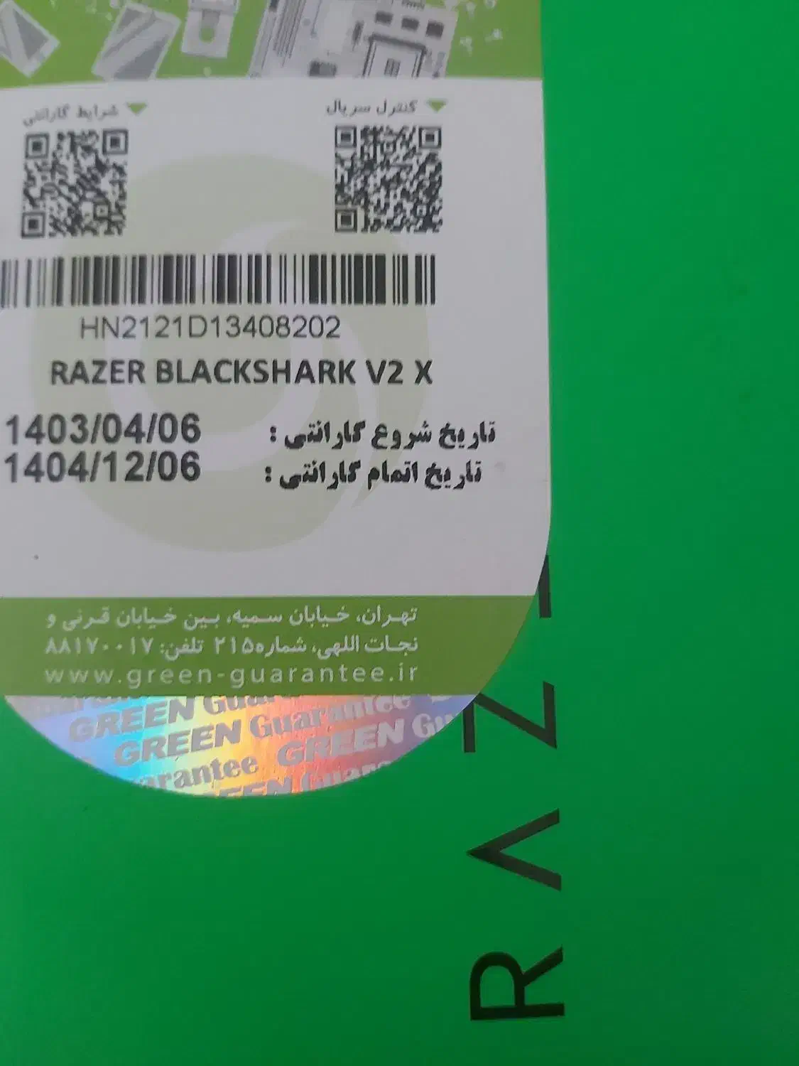 هدفن blackshark v2x|قطعات و لوازم جانبی رایانه|کرمان, |دیوار