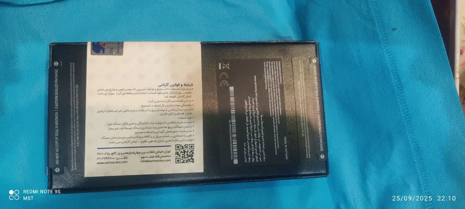 گوشی s23fe|موبایل|اهواز, گلستان|دیوار