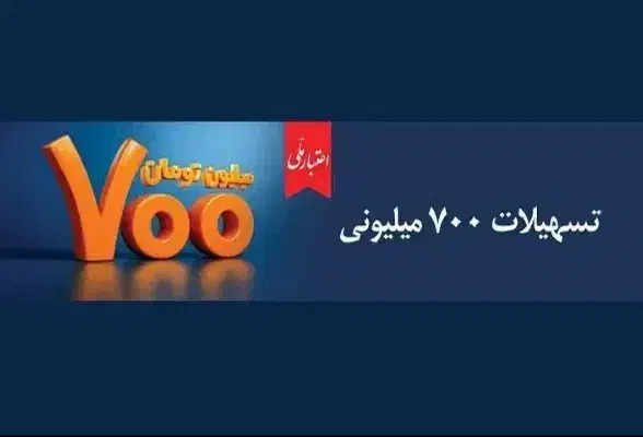 امتیاز اعتبار ملی|خدمات مالی، حسابداری، بیمه|سیرجان, |دیوار