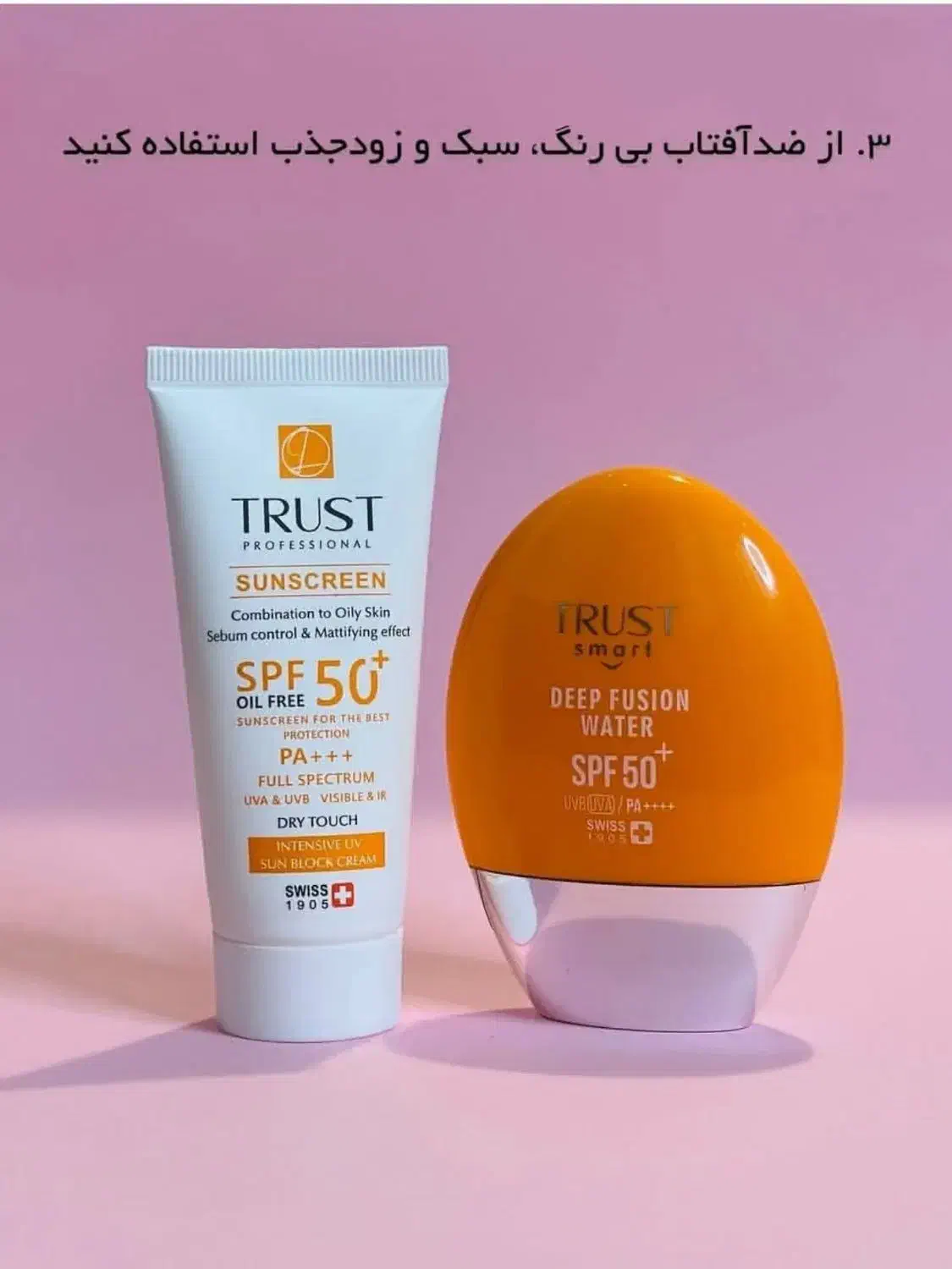 آرایشی درمانی|استخدام درمانی، زیبایی، بهداشتی|بیرجند, |دیوار