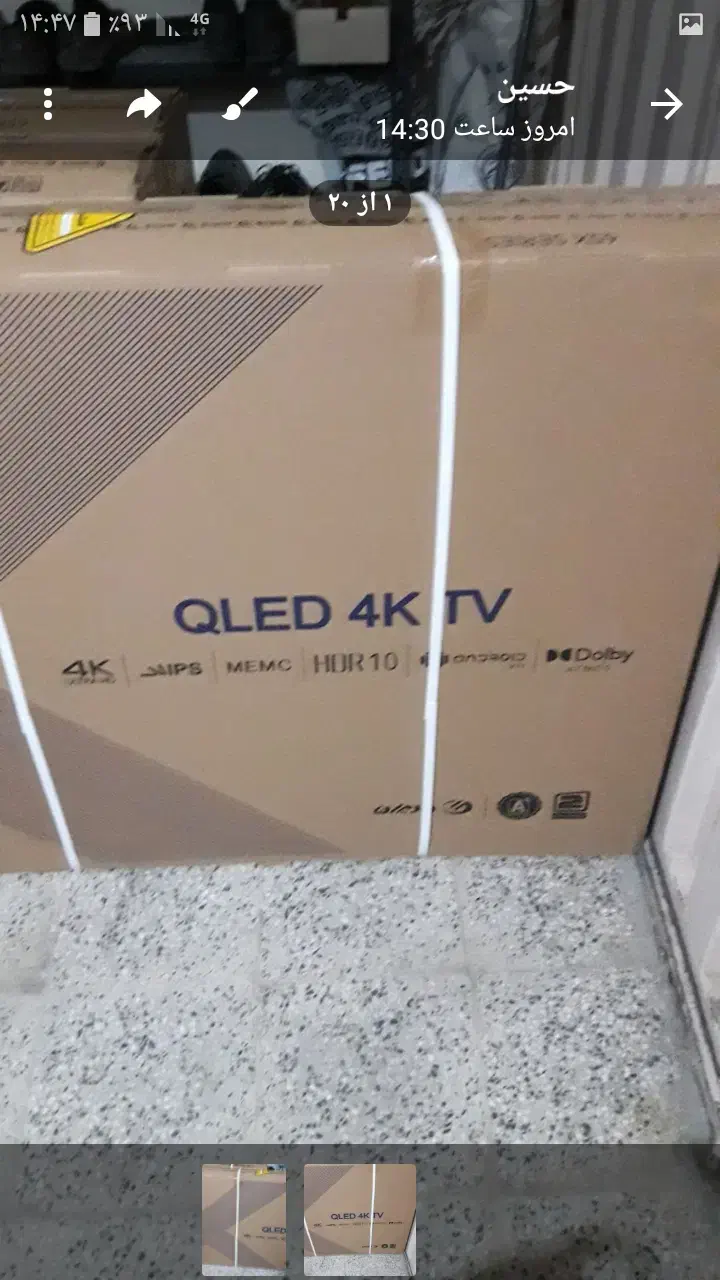 تلویزیون ۶۵ انچ اکبند کیو ال ای دی|تلویزیون و پروژکتور|خرمآباد, |دیوار